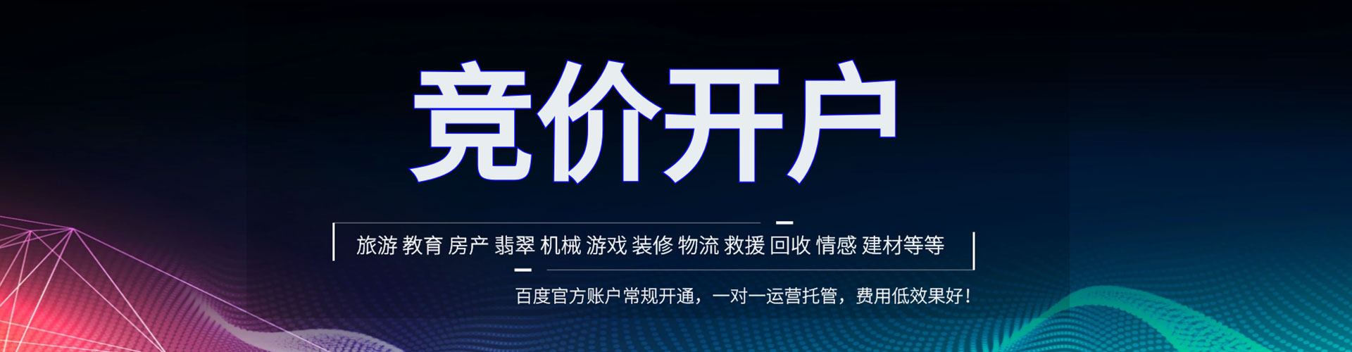 潜山sem服务